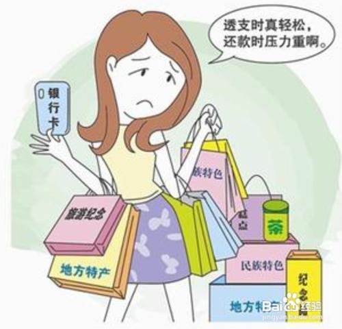 如何使用信用卡的预借现金