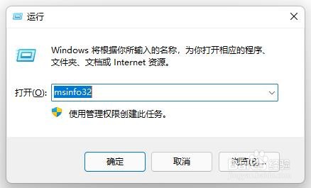 检测计算机使用的固件信息