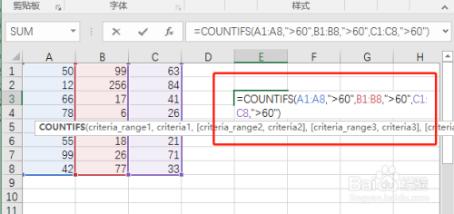 使用COUNTIF函数计算满足给定条件的单元格个数