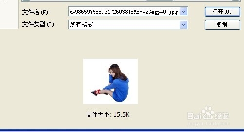 photoshop魔棒工具怎么用
