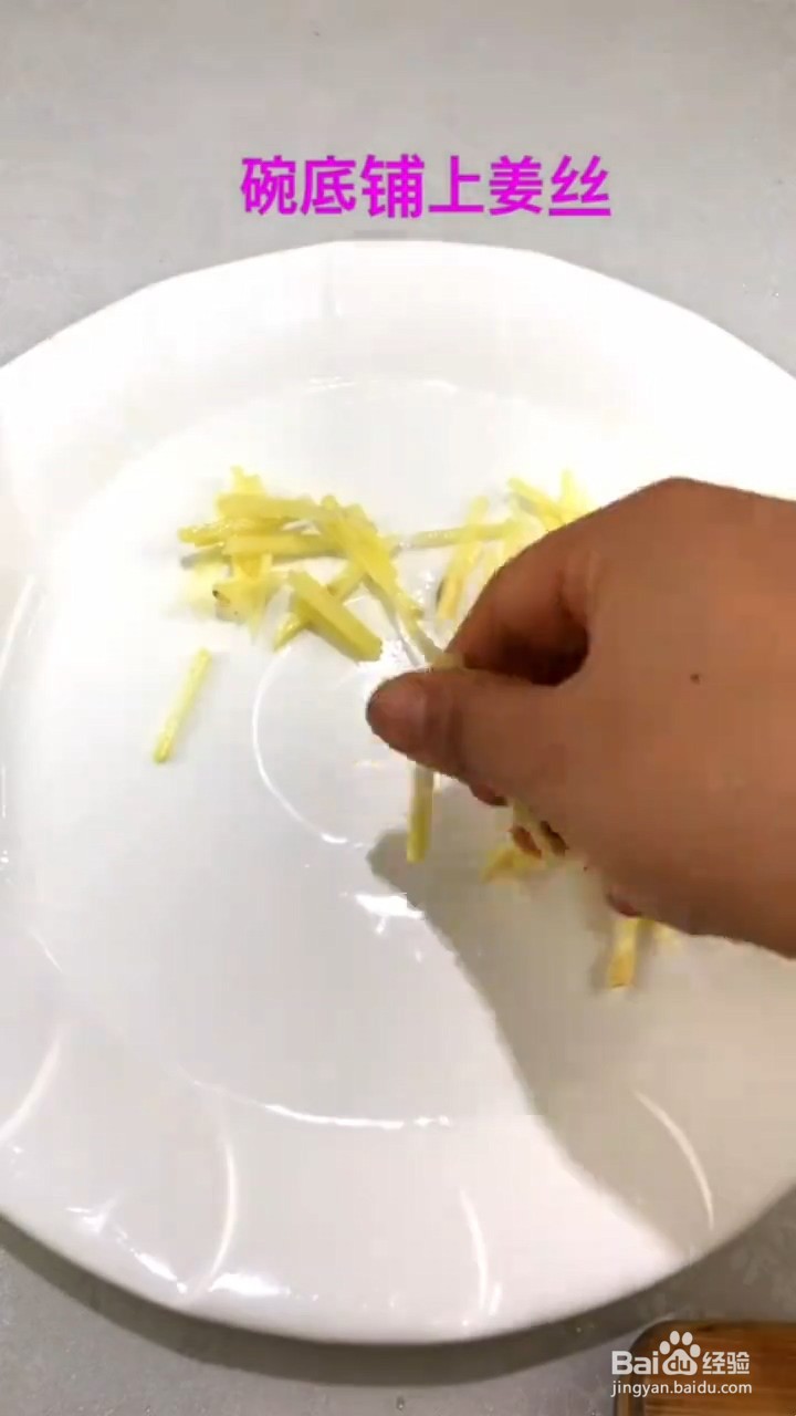 如何制作好吃的剁椒鱼头