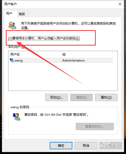 win10开机速度慢怎么解决