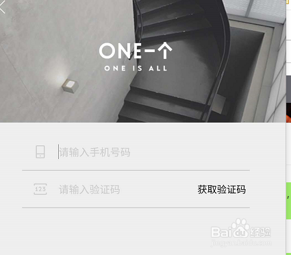 一个APP如何设置隐藏自己的隐藏小记