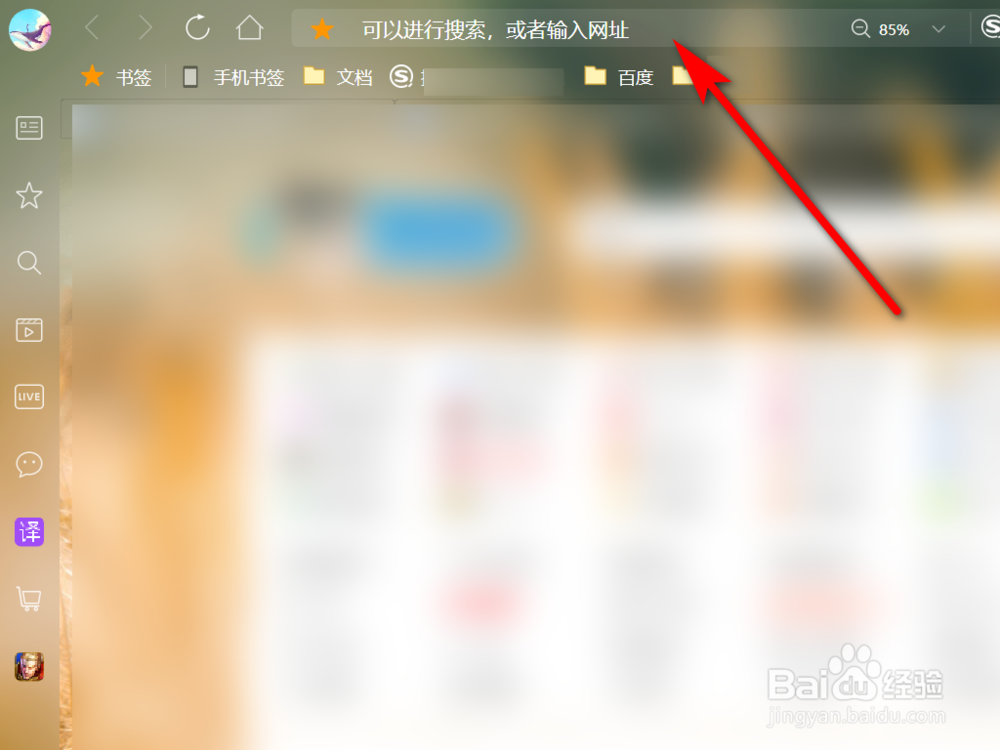 如何关闭视频进度条显示