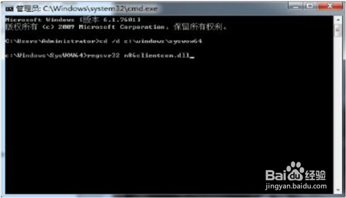 用友软件加密狗提示“未下载读加密锁驱动”