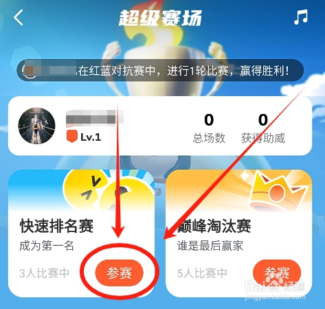 天天跳绳怎么参加腿部训练的萝卜蹲超级比赛