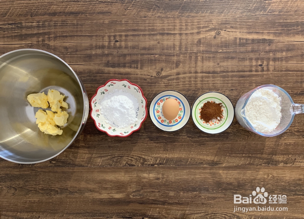 入口即化的草莓酱黄油饼干