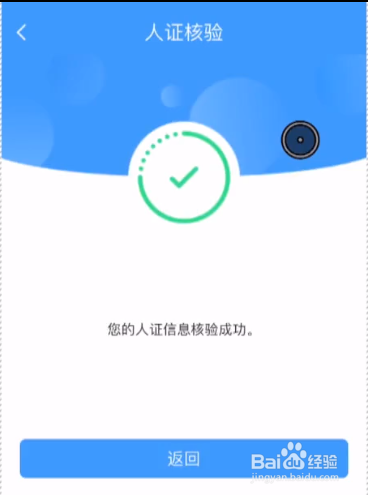 12306如何进行候补购票