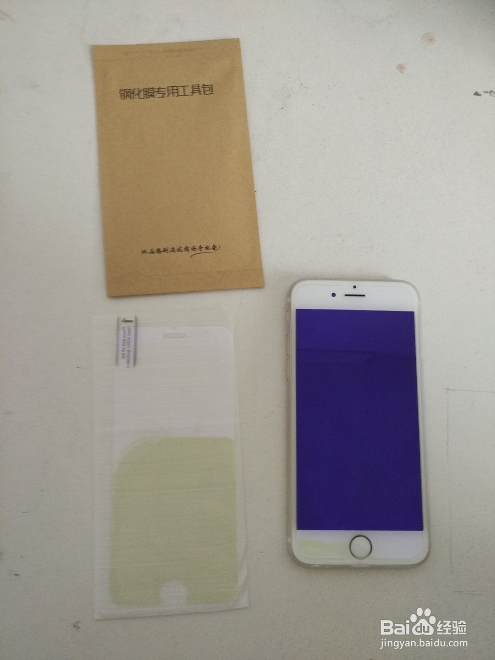 怎样给手机贴膜(详细)