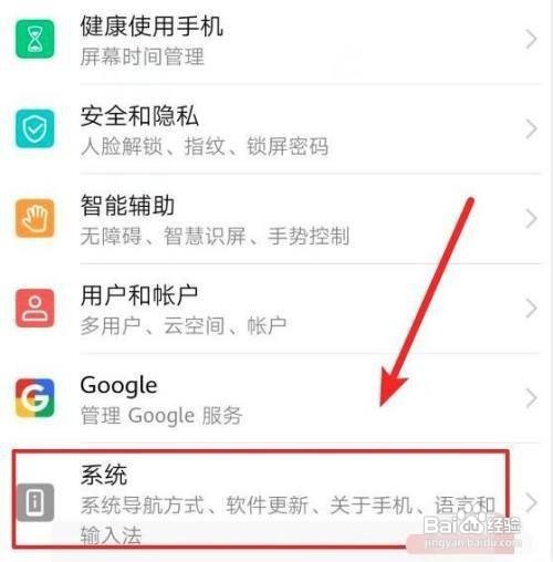 华为如何提交错误报告