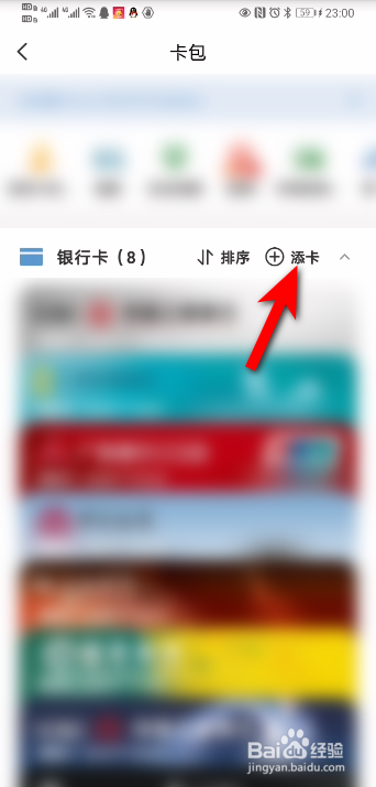 信用卡还款最佳方法