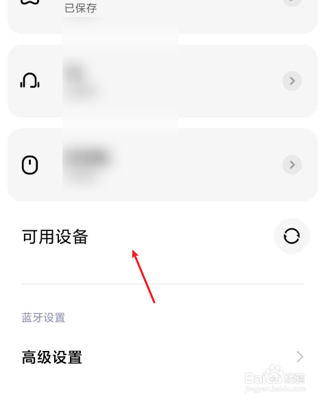 怎么连接无线打印机