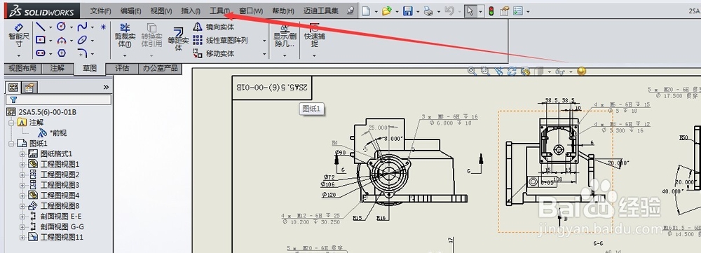 solidworks工程图中如何修改标注比例