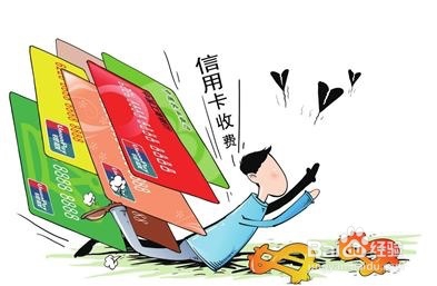 如何注销交行信用卡