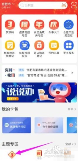 湿厕纸堵住马桶怎么处理