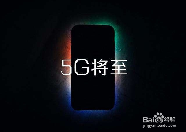 手机价格全线暴跌是因为5G要来了吗？