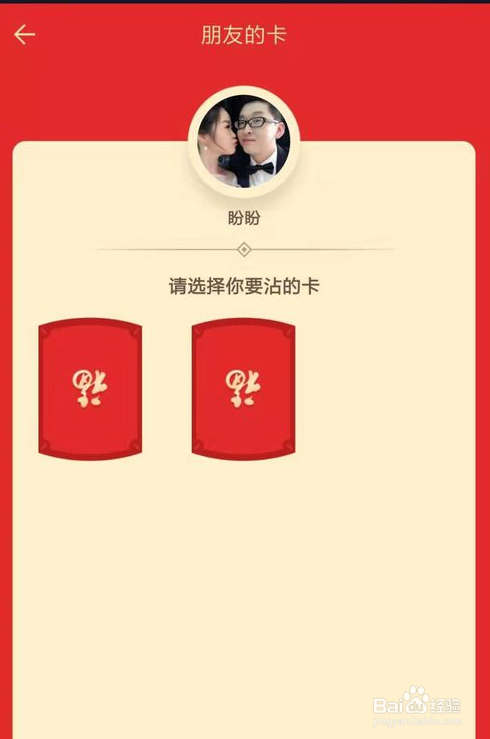 五福最全攻略