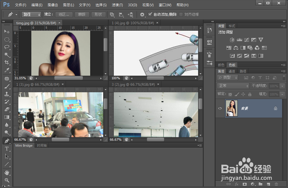 PS中多个文件同时处理时怎么修改处理模式？