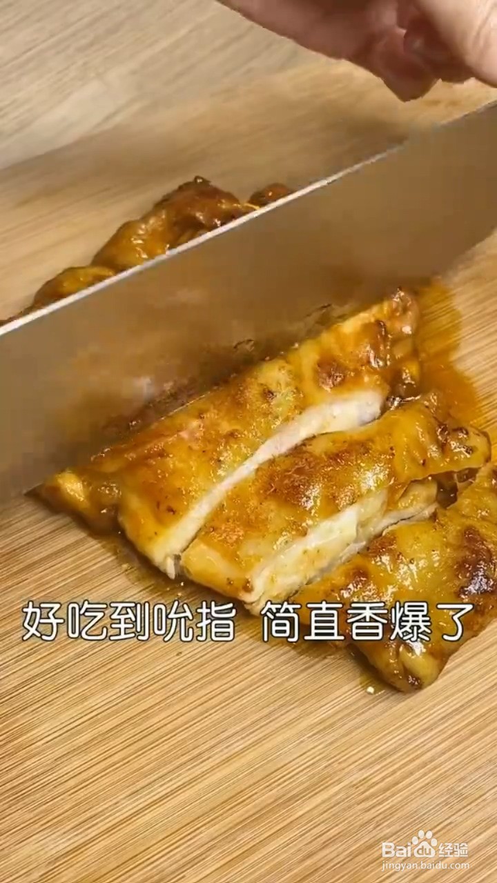 如何制作蜜汁鸡腿