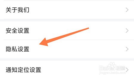 i淮安怎么关闭个性化推荐