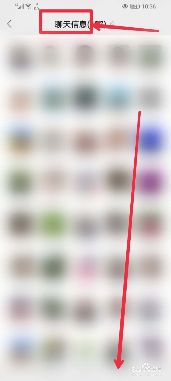 微信来消息免打扰怎么弄？