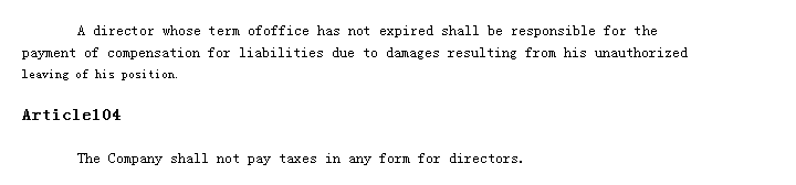 jpg图片文字提取的方法