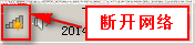 报表插件FineReport中如何进行离线填报