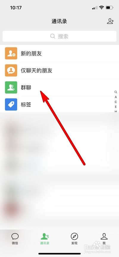微信群里发不出去消息怎么办