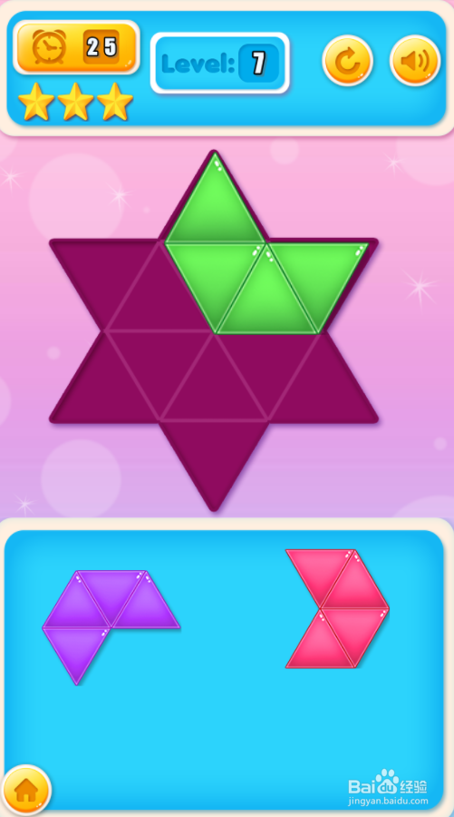 Tri Tangram Puzzle的Level 7怎样过关