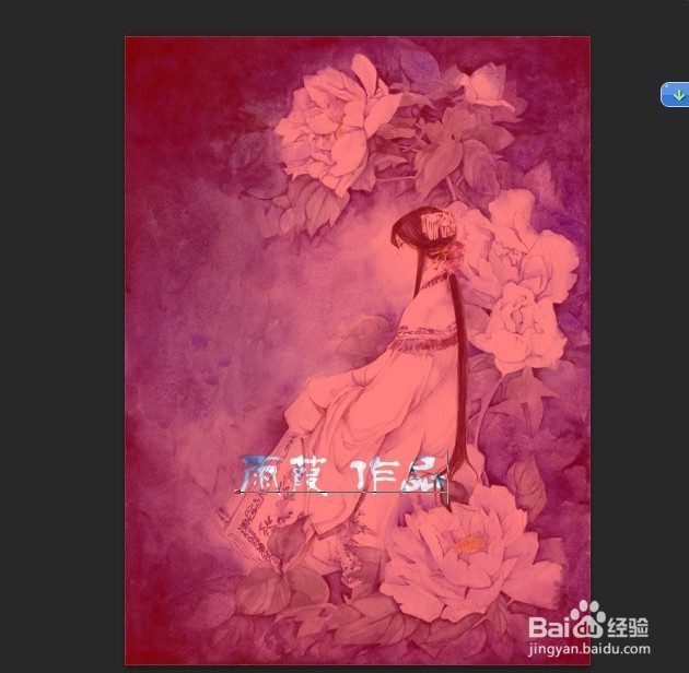 photoshop蒙板使用指南