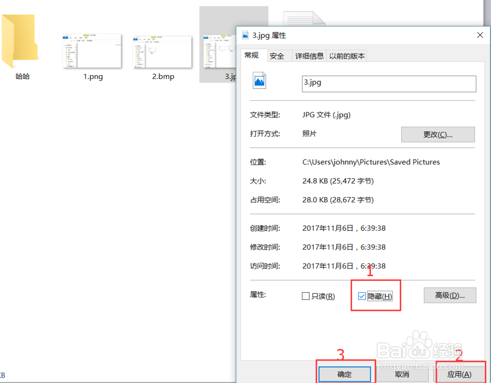 win10查看文件扩展名(后缀),显示隐藏文件