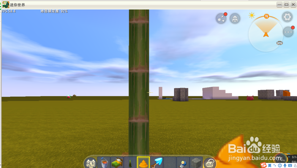 迷你世界怎么种竹子？