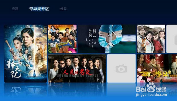 轻松替代传统电视：极米智能投影体验