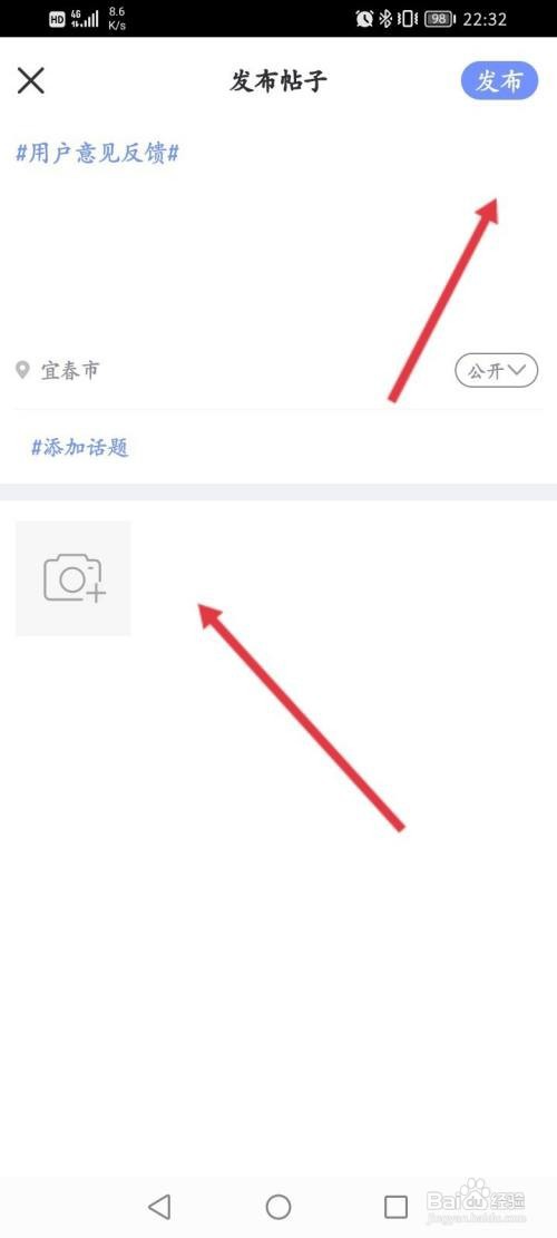 今日瑜伽APP在哪里进行意见反馈