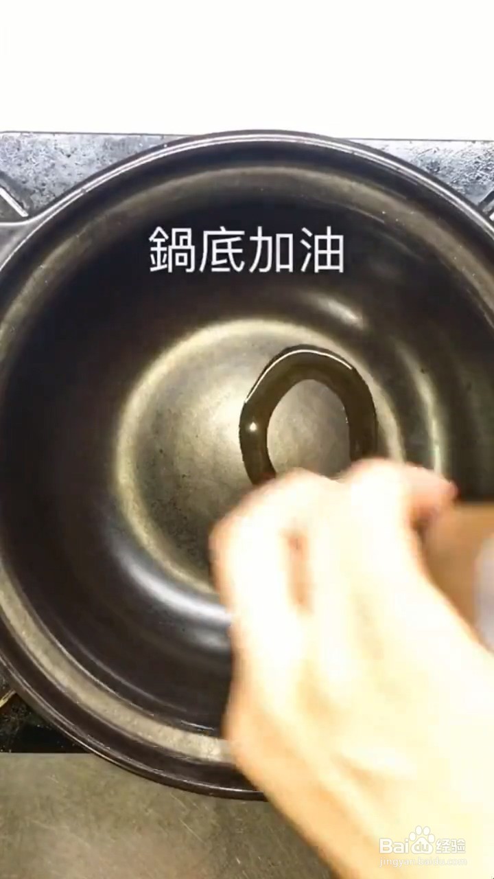 怎么做奥尔良鱿鱼粉丝煲