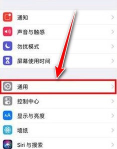 iphonexr怎么关机开机