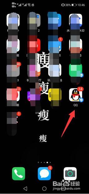 qq忘了密码怎么登陆