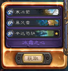 女巫森林冒险托奇攻略