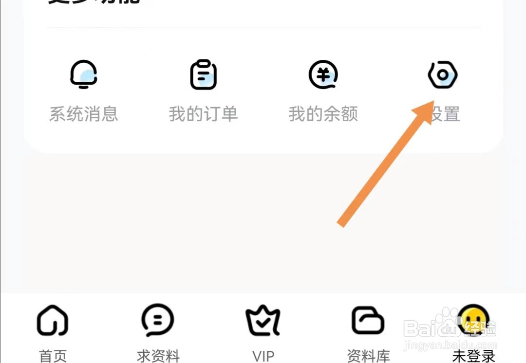 快对APP怎样查看满意度调查