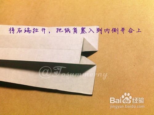 婴儿猫折纸实拍教程（上篇）