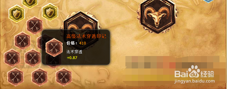 S5吸血鬼天赋符文加点图_lolS5吸血鬼天赋符文