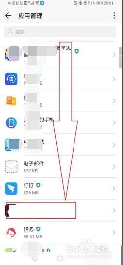 为什么手机打开有热点资讯怎么关闭(为啥打开手机就会出现热点资讯,怎么关掉)