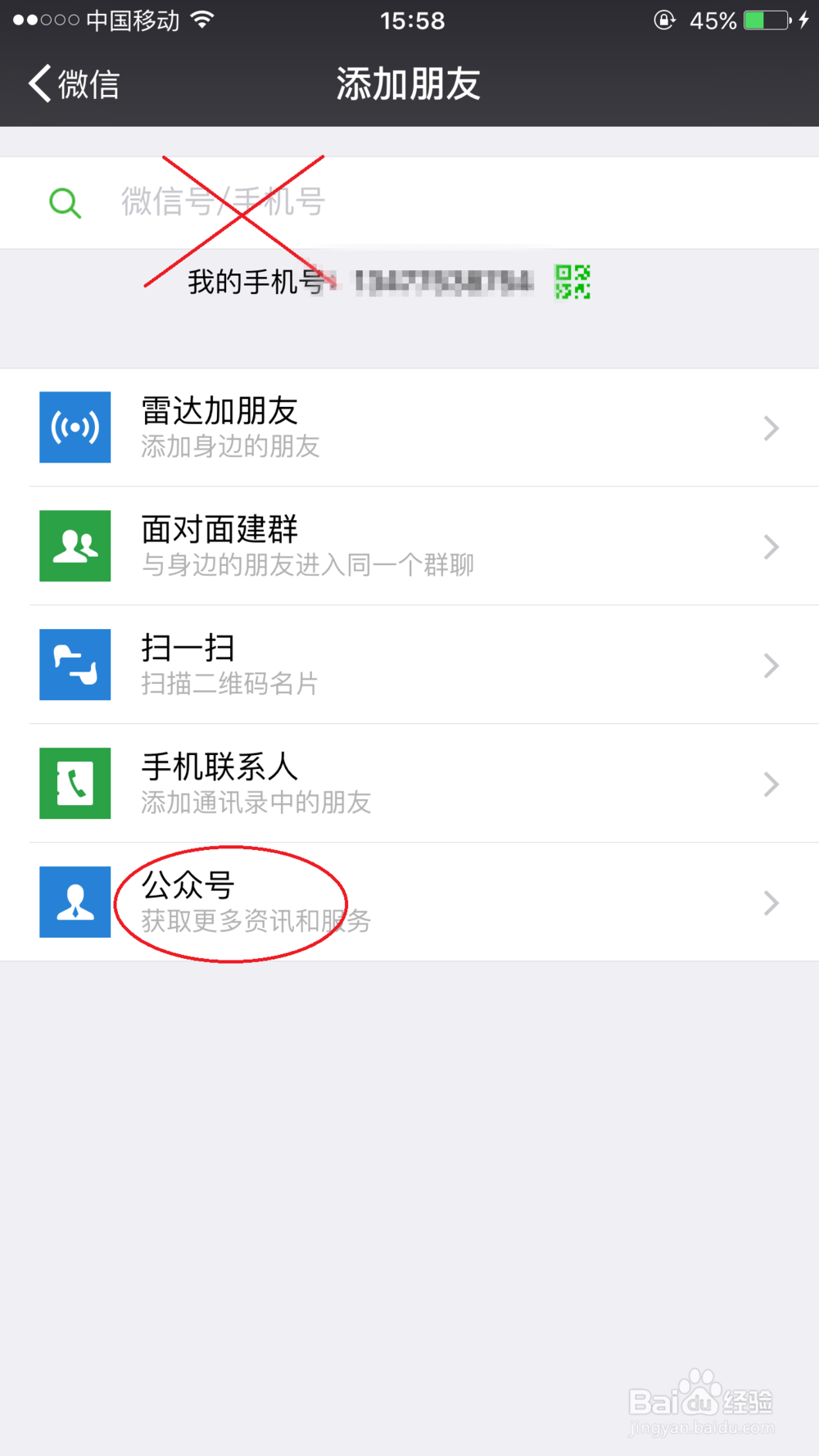 游戏号被封了怎么办？（腾讯游戏）