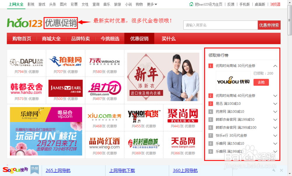 【百度知道买什么】用法介绍使用心得