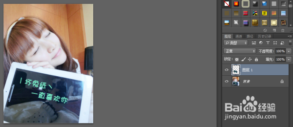 PS给图片上的平板增加文字