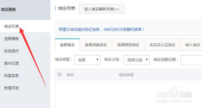 闲鱼如何买到正品