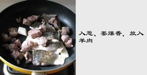 至尊之鲜……清炖鱼羊鲜