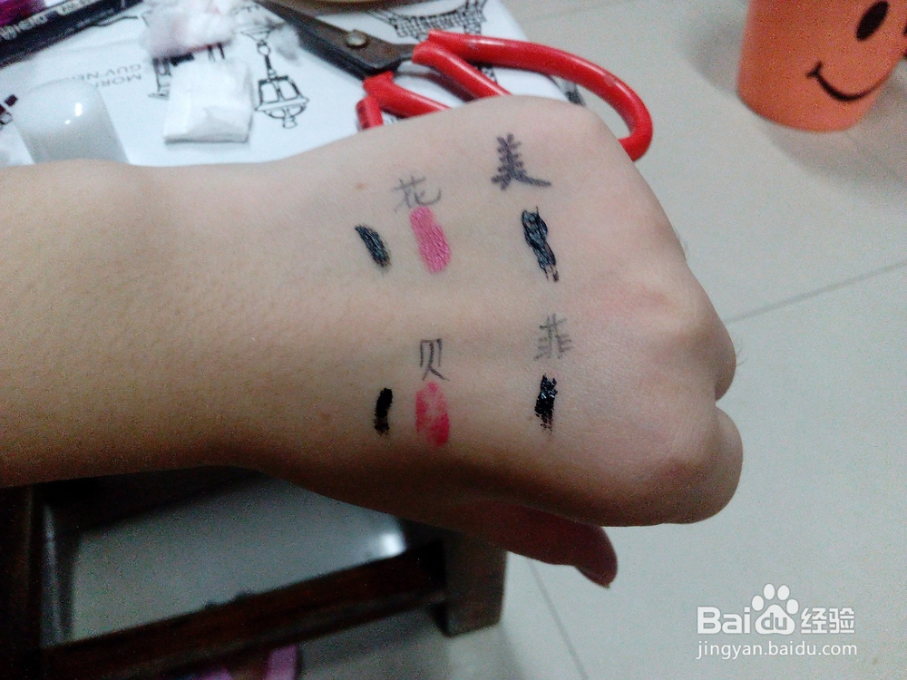 卸妆水怎么选择？