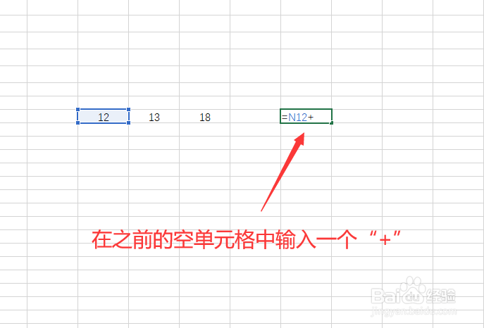 excel怎么建立公式