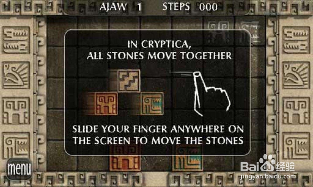 小新推箱子攻略